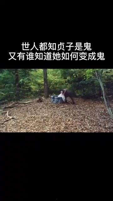 贞子变成人的视频,从恐怖传说到人性觉醒