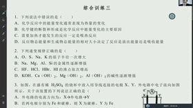 成人转指练习教学视频,跟随教学视频高效学习