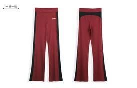 舞蹈裤子成人喇叭视频