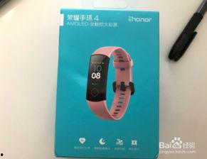 成人手环开箱视频教程,跟随视频教程轻松上手