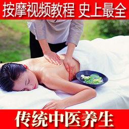 成人撑着了怎么推拿视频,成人撑伤推拿恢复技巧详解