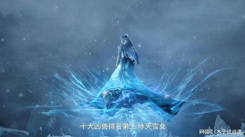 雪帝成人建模视频,揭秘虚拟现实中的冰雪王国