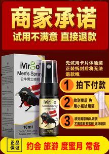 成人用品男用评测视频,揭秘男用成人用品的实用性与体验解析