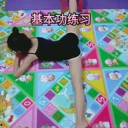 练基本功视频成人,练就卓越人生的秘诀