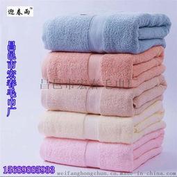 成人折叠浴巾怎么做视频