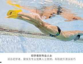 成人男女短脚蹼视频播放