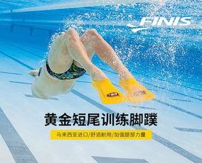 成人男女短脚蹼视频播放