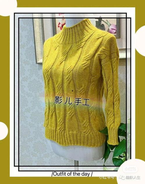 成人狐狸毛衣编织视频,跟随视频轻松学会