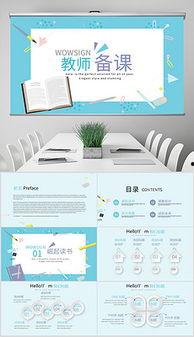 成人上课视频剪辑模板,成人上课视频剪辑模板深度解析