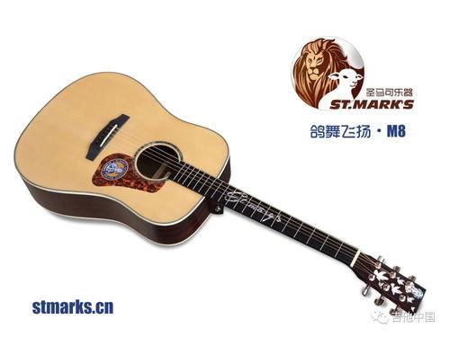 成人吉他舞蹈视频大全集