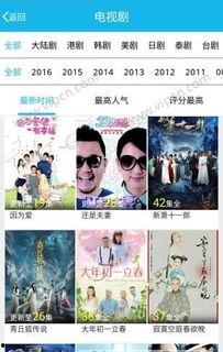 182tv成人免费视频