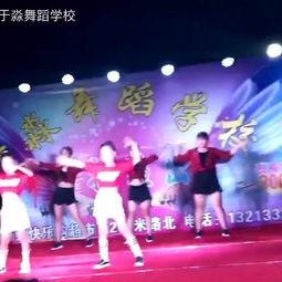 玖福城成人舞蹈视频,舞动身心，尽享舞蹈魅力之旅