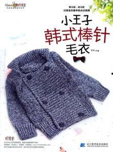 成人毛开衫毛衣编织视频,轻松学会成人毛开衫毛衣制作技巧