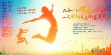 成人诗朗诵励志视频,砥砺前行——成人诗朗诵励志视频赏析