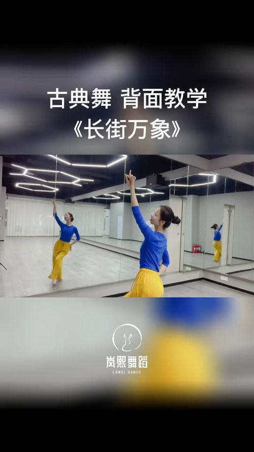 成人可以练功吗视频教学