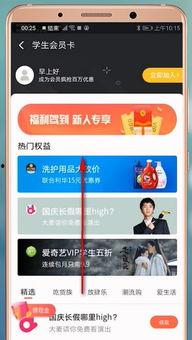 69视频口成人,探索虚拟现实中的全新娱乐体验