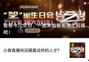 生日祝福视频文案成人,祝福与人生感悟