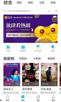 成人人人人人视频,探索网络世界的隐秘角落