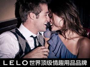 成人性情男女视频播放