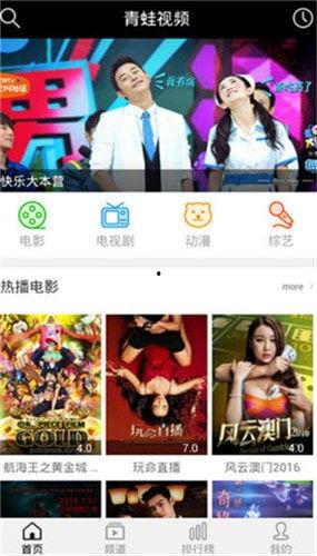 成人版青蛙视频app,趣味互动，畅享娱乐新体验