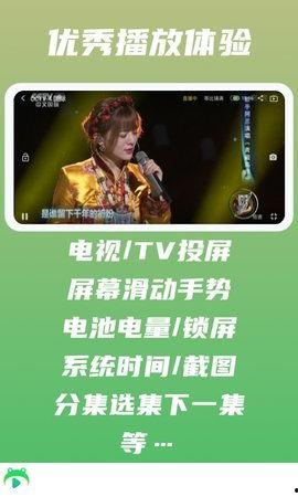 成人版青蛙视频app,趣味互动，畅享娱乐新体验