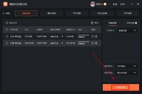 成人上传视频不压缩画质,成人视频画质新体验