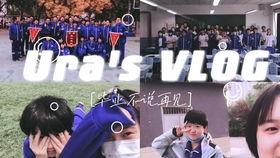 北京成人礼视频